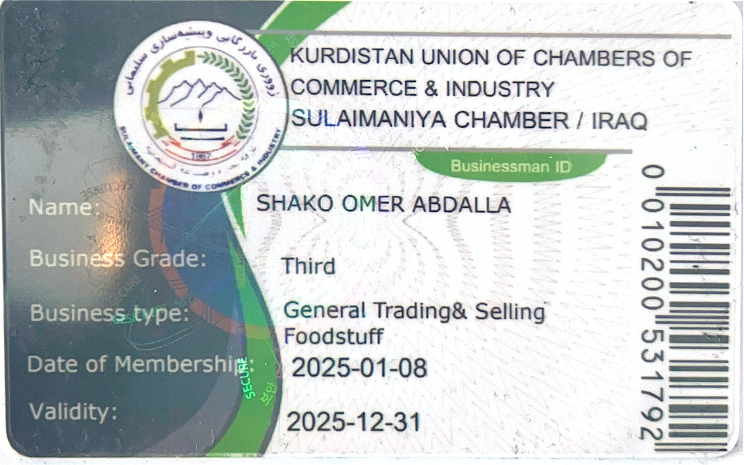 Business Grade page 0001 scaled